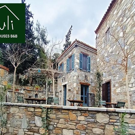 Puli Stone Houses Doganbey  Exterior photo