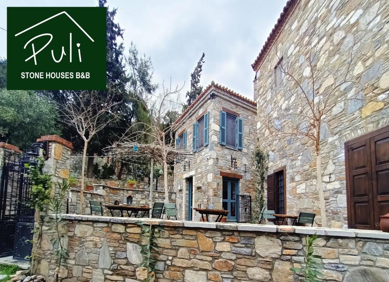 Puli Stone Houses Doganbey  Exterior photo